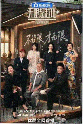 韩国电影网慢综艺三时三餐山村篇