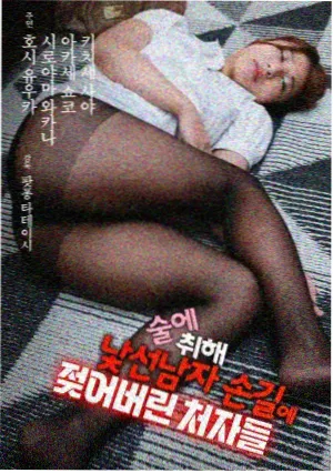 韩国电影网推荐医疗群像韩剧急诊室凌晨三点